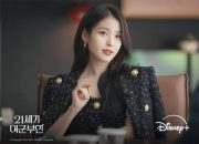 7 Upaya Hui Joo Mendekati Yi An di Perfect Crown, Tak Pernah Menyerah!