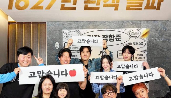 Warden Raja Ungguli Extreme Job, Film Terlaris Kedua Korea